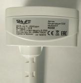 Канальный датчик концентрации CO2 Shuft KCO2