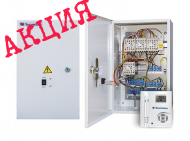 Пульт коммутации и управления Тепломаш ПКУ-ЕM