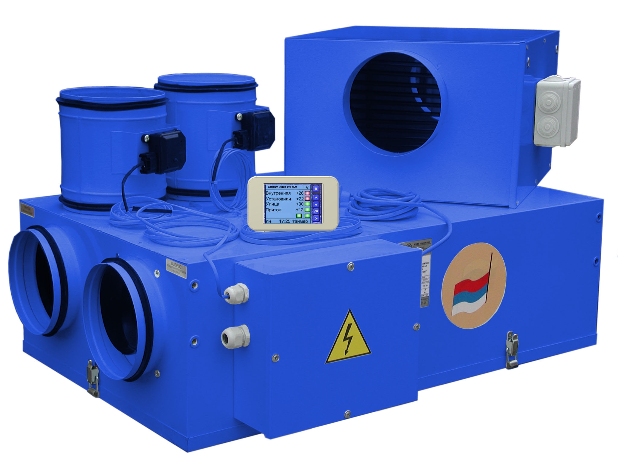 приточно-вытяжная установка GlobalVent с клапанами приточно-вытяжная установка GlobalVent