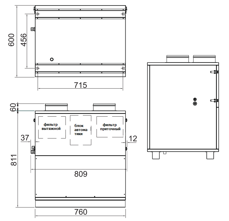 размеры размеры установки