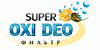 Фильтр Супер OXI DEO Фильтр Супер OXI DEO