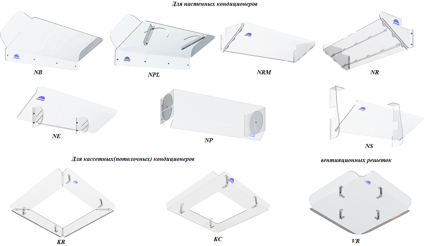 защитные экраны-отражатели для кондиционеров экраны-отражатели для кондиционеров