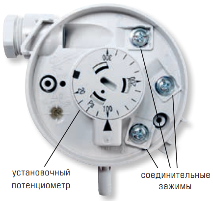 дифференциальное реле давления подключаем дифференциальное реле давления